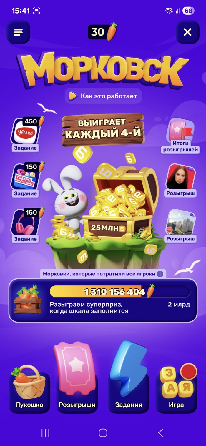 Ozon �������� ������, ���� ��� ��������?