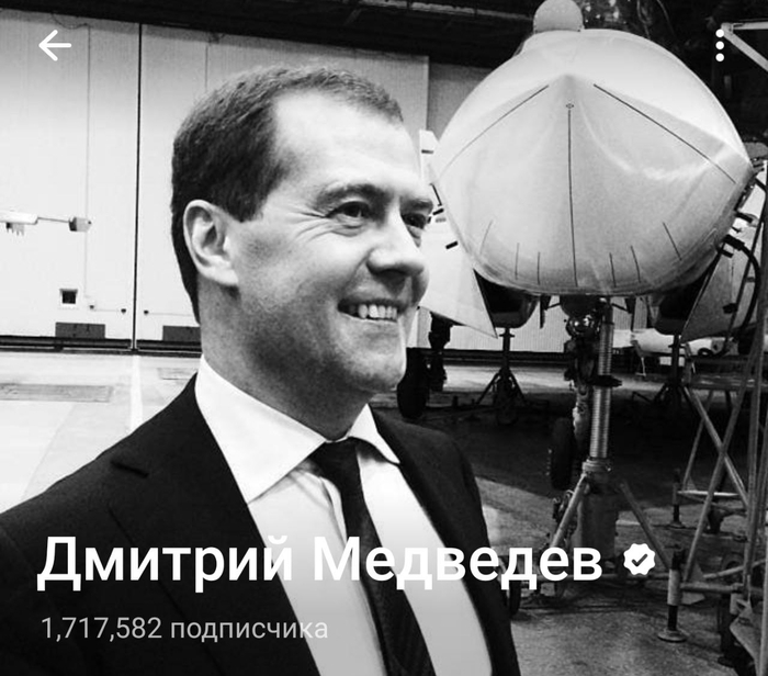 Што ты ноделол