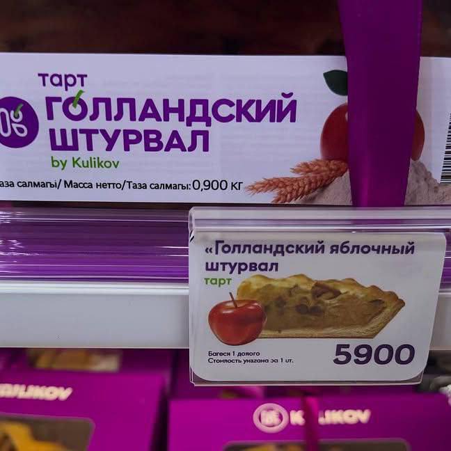 Маркетологи знают толк