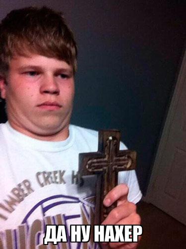 Ответ Аноним в «Как по версии среднестатистической женщины с сайтов знакомств выглядит мужчина, достойный её общества»