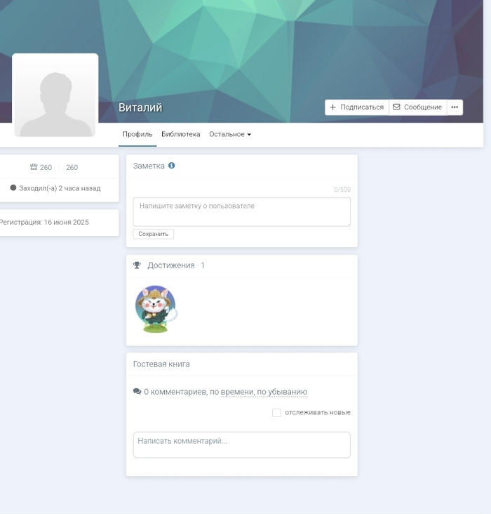 .   ,   .     ,      " ".