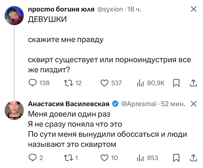 ,   ?