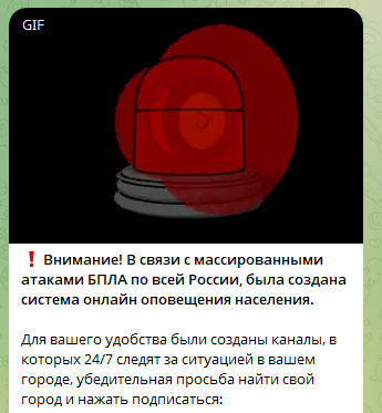 Причём тут "система онлайн оповещения населения"? Я же хотел посмотреть видео аварии в Улан-Удэ