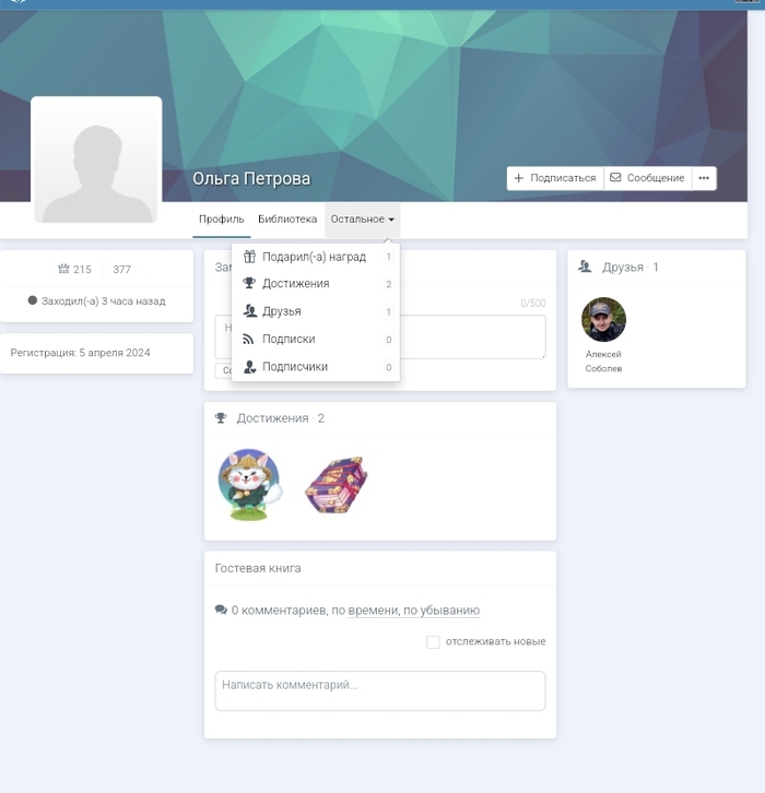    -  .    ,  .       . ,   :)