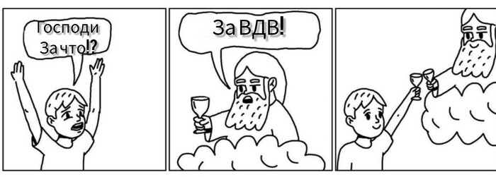      -  !