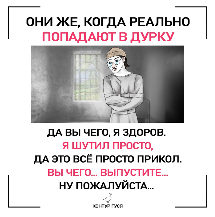      , 