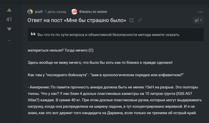 V = vendetta , , 
