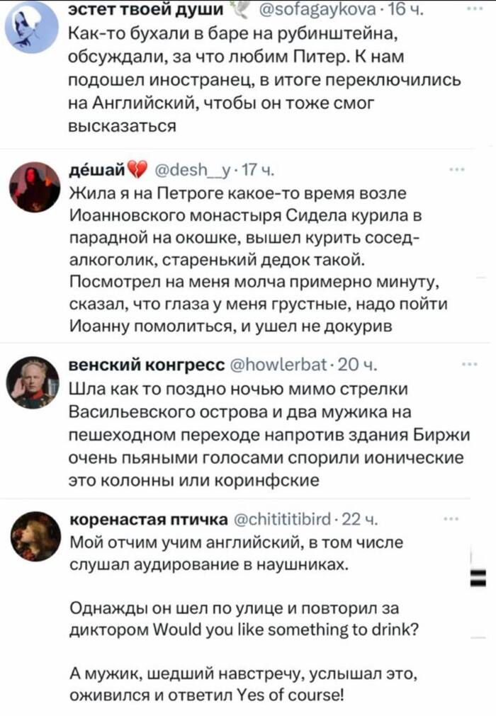  ,      ,   , -, , , X (Twitter),  , , 