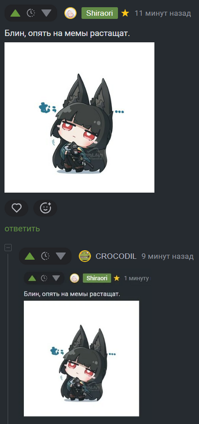 ����������� � �����������