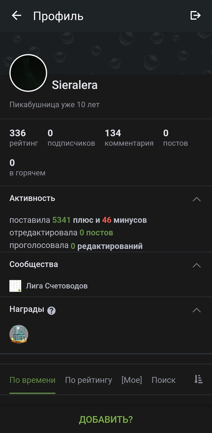 10    , , , ,  ,  , 