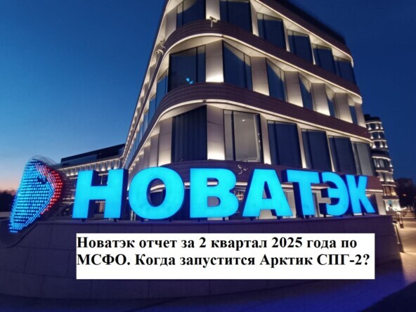    2  2025   .    -2? ,   ,  , , , 