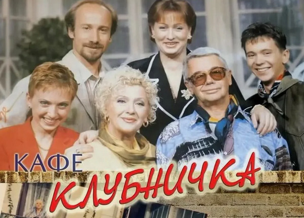 Ответ на пост «Перекличка мамонтов»