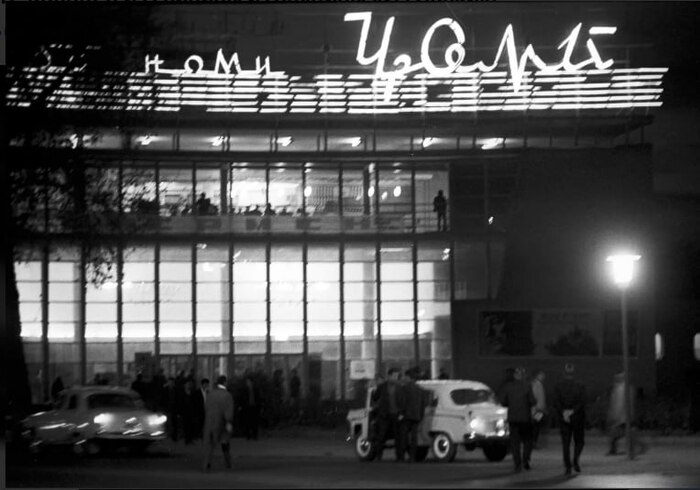    "".  , , 1971 . 2016     .