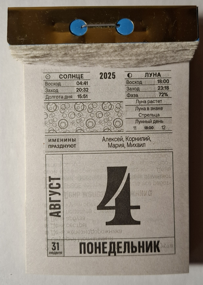 2025. 4   , , 2025, 