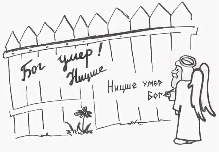   (Godsbane)  .  17  26