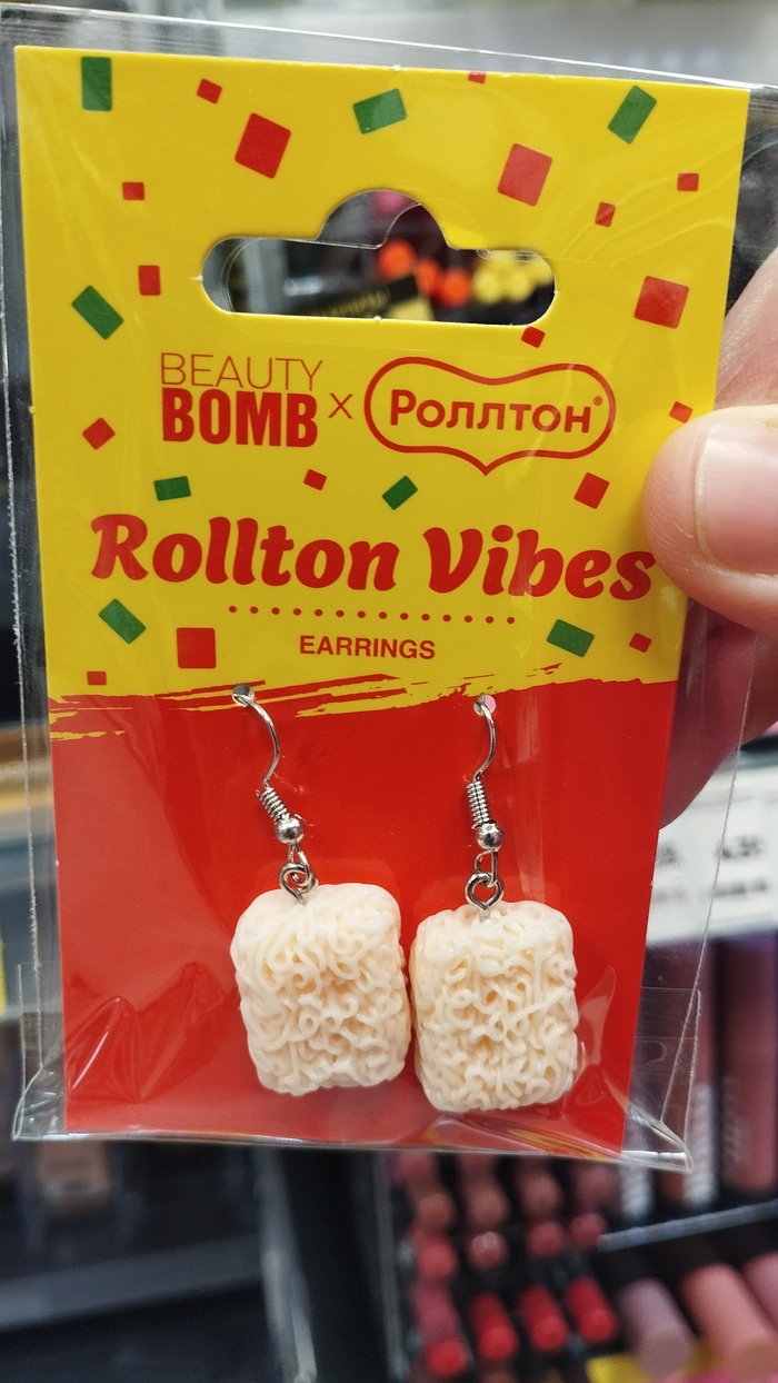     , , 