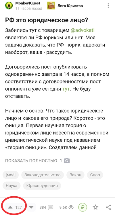 ����������� � �����������