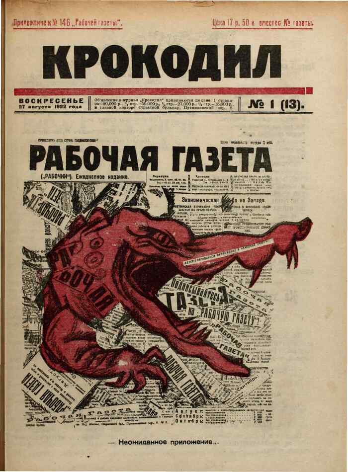  "". 1922 .  01  , , , 1922, , ,  ,  (), 