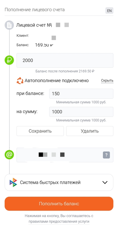 ����������� � �����������