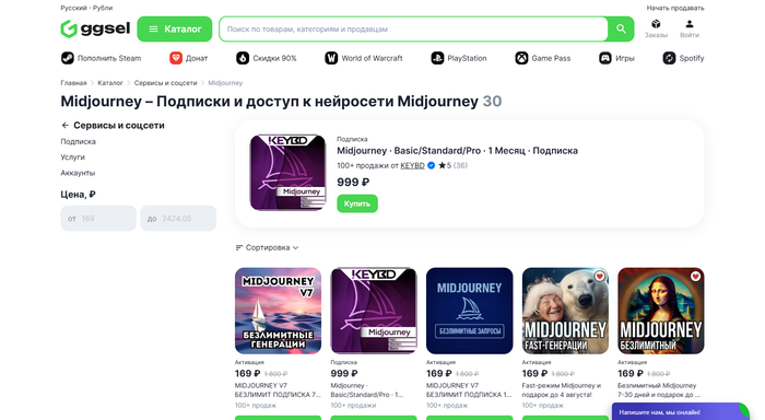 Midjourney          AI-  ,  , Midjourney, 