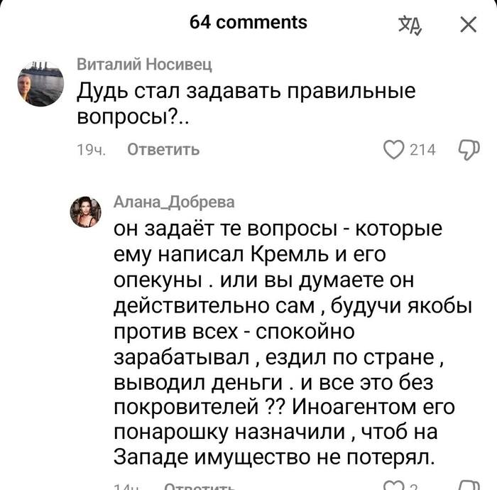 Вот это поворот
