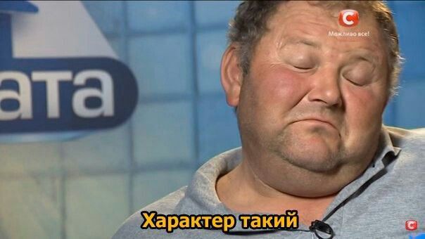 Почему мы так любим обижаться и искать виноватых, даже если повода нет