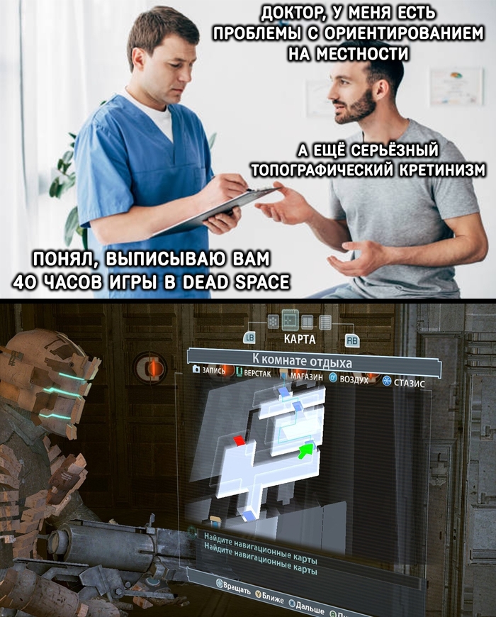 "Лекарство"