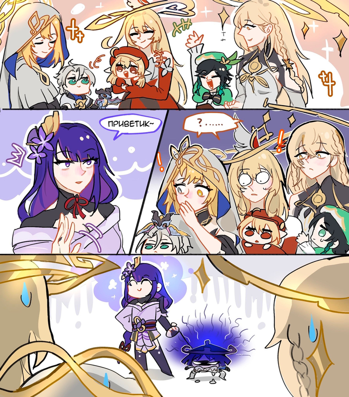     ? Genshin Impact, ,  , , Raiden Shogun (Genshin Impact), Albedo Kreideprinz, Klee (Genshin Impact), Alice (Genshin Impact), Venti (Genshin Impact), Scaramouche (Genshin Impact)