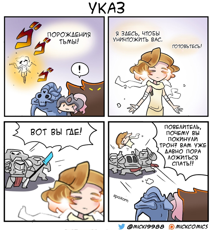     Warhammer 40k, ,  , Mick19988, Grey Knights,  ,   , , , Tzeentch, Wh humor