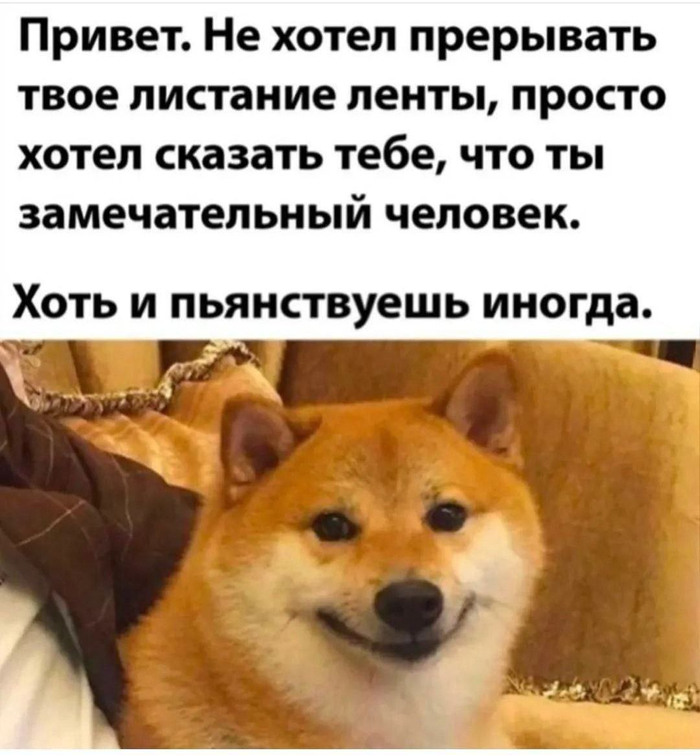 Возможно где-то это было, повтор не показывает, просто улыбнись, у тебя всё получится