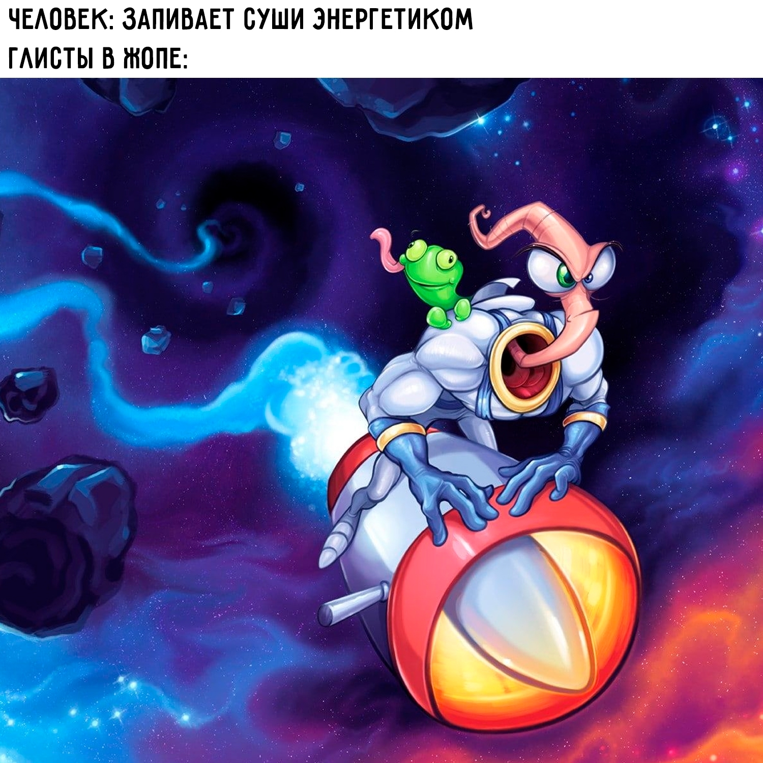 Микрожизнь - Юмор, Странный юмор, Глисты, Суши, Энергетики, Еда, Картинка с текстом