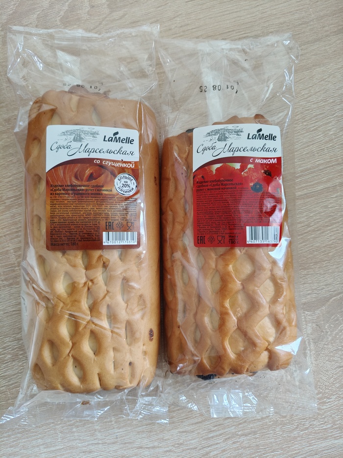 Минус 20 грамм, прямо не отходя от кассы