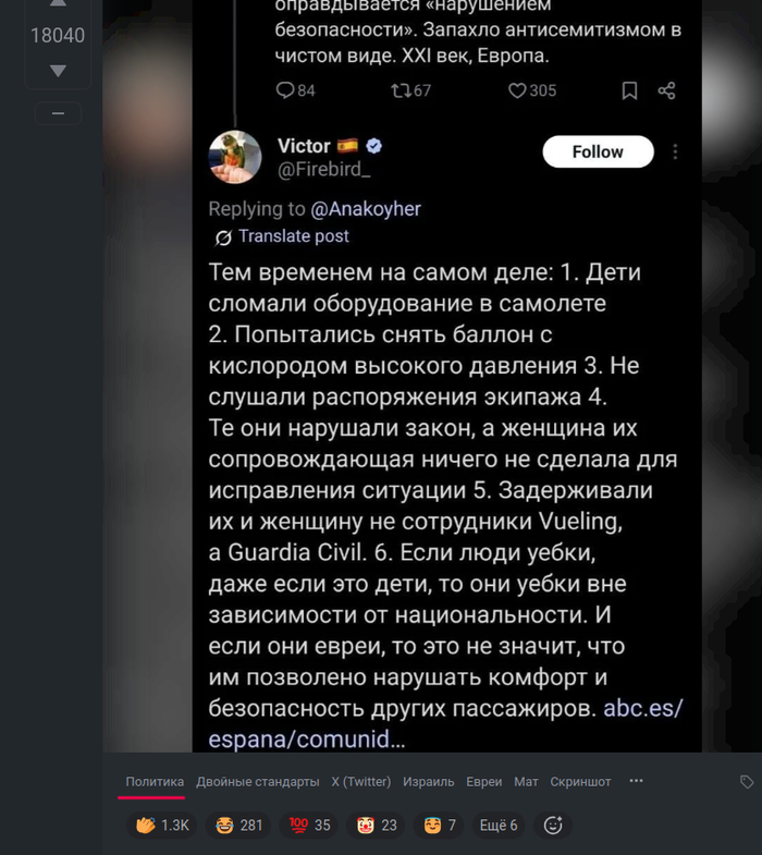 <a href="https://pikabu.ru/story/ochednoe_probitie_potolka_moderatsii_dvoynyie_standartyi_13040240?u=https%3A%2F%2Fpikabu.ru%2Fstory%2Fneudobno_poluchilos_13013226&t=%D0%9D%D0%B5%D1%83%D0%B4%D0%BE%D0%B1%D0%BD%D0%BE%20%D0%BF%D0%BE%D0%BB%D1%83%D1%87%D0%B8%D0%BB%D0%BE%D1%81%D1%8C&h=494aa8c6d5bd84c4b54daef43902864250e9e73c" title="https://pikabu.ru/story/neudobno_poluchilos_13013226" target="_blank">�������� ����������</a>