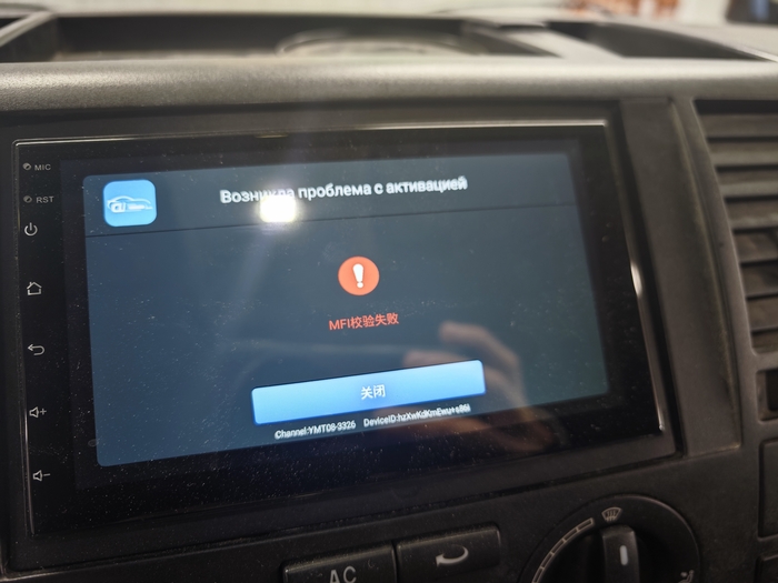 ������ AndroidAuto