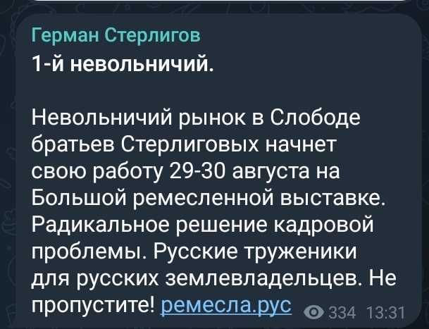     1861 .   1861 :  , , , , , Telegram (), 