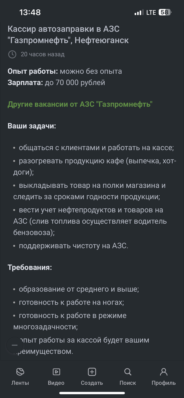    , , ,  HR, ,  , 