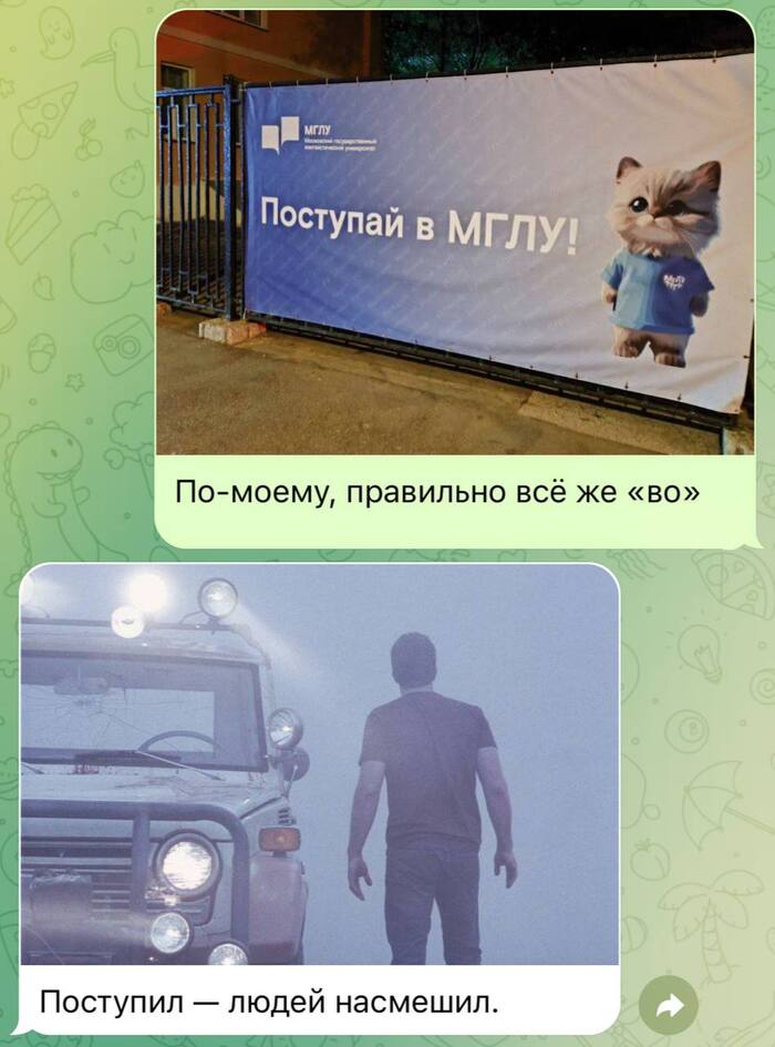   ,   , , , ,   ,  , Telegram ()
