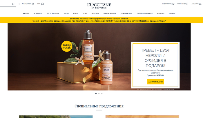   L'Occitane (  )