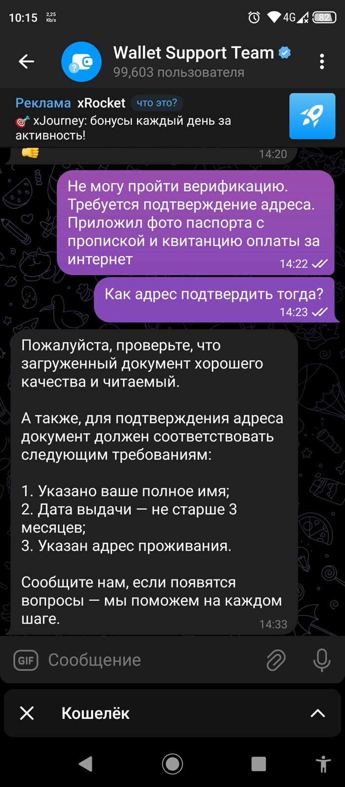        ? Telegram,  ,  ,  , , 