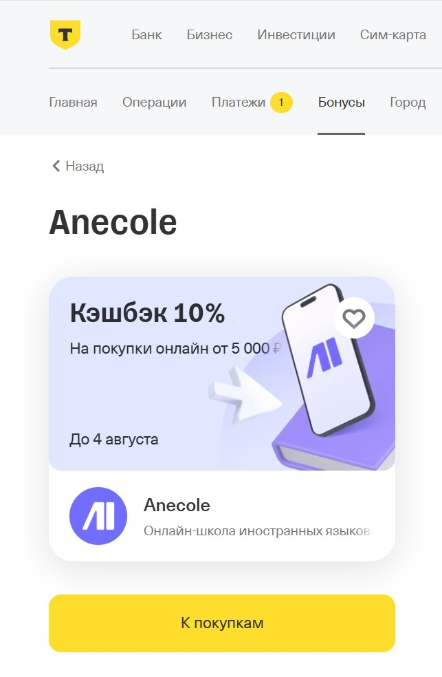 10%     152 320    