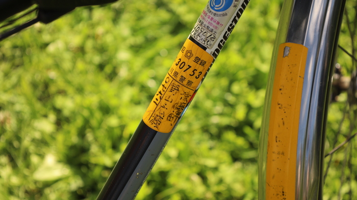 Какие то наклейки