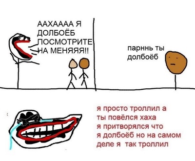 Иллюстрация к комментарию