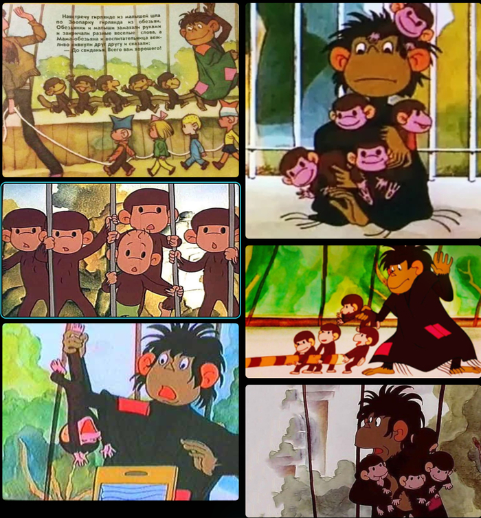 , ! (1984) , ,   , ,  