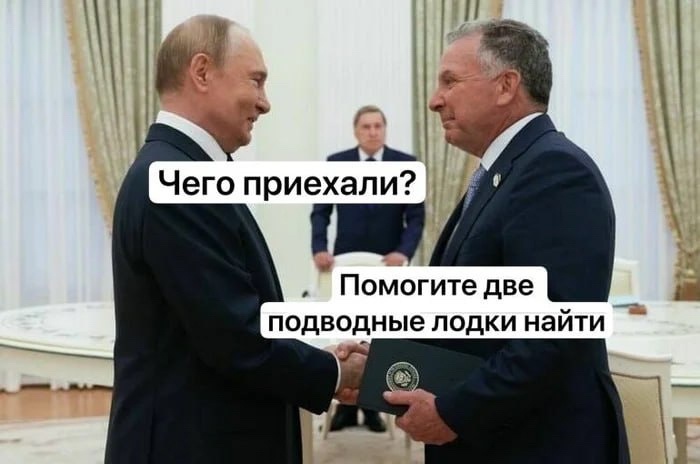 Анектод дня