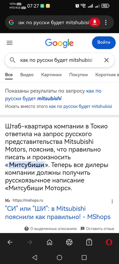 ����������� � �����������
