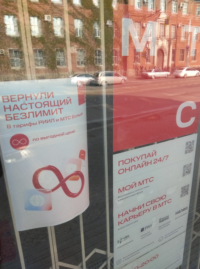 Втридорога. И надолго ли...