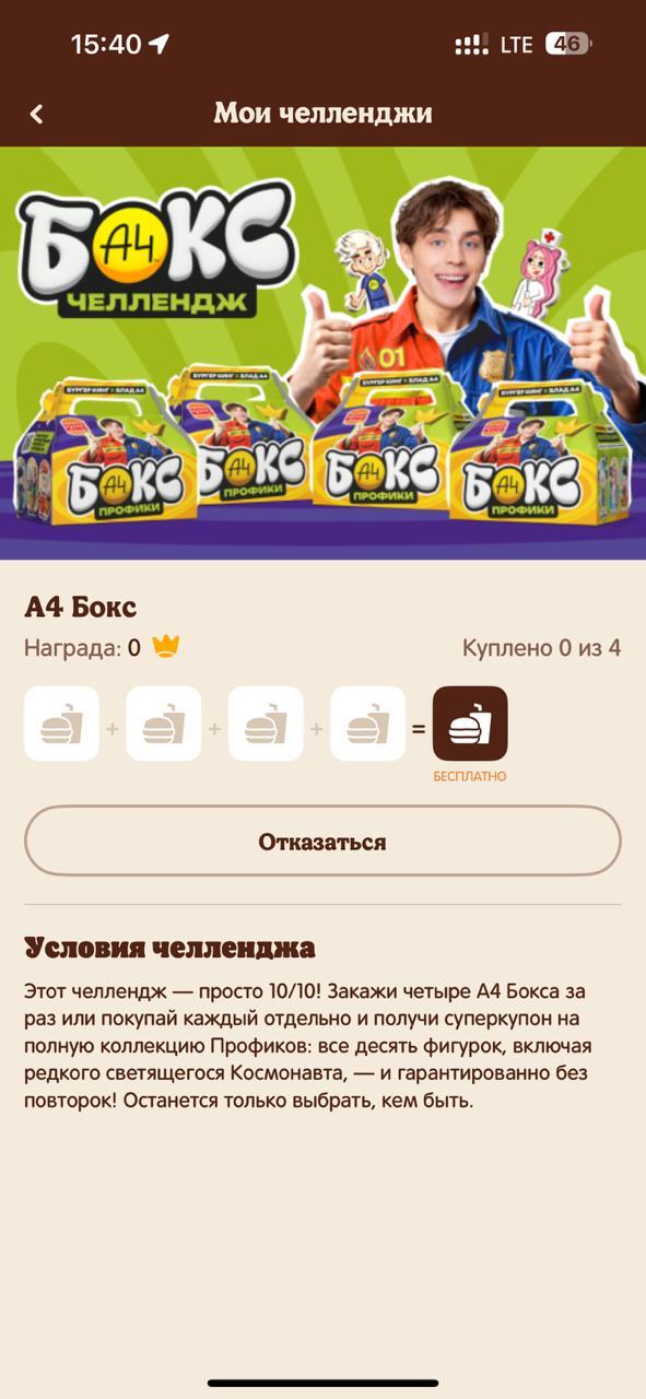   " "  , 4,  4, , ,  , , , 
