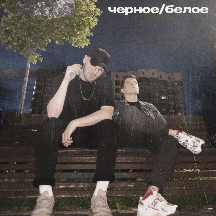 ADOURE,  -  "/" , -,  , , Hip-hop, , , , , 
