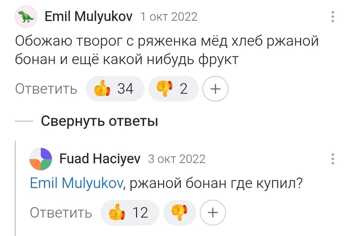 � ����� ����, ���?