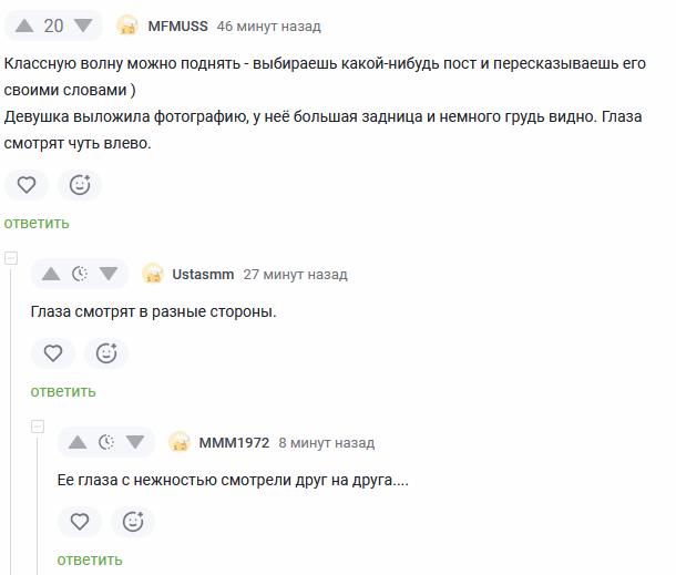 <a href="https://pikabu.ru/story/krasotka_13049107?u=https%3A%2F%2Fpikabu.ru%2Fstory%2Fv_metro_s_tekhnikoy_do_absurda_13046133%3Fcid%3D362676782&t=%23comment_362676782&h=2148baf5c725f9ae74db9ade5e8bd3c06a1ad0eb" title="https://pikabu.ru/story/v_metro_s_tekhnikoy_do_absurda_13046133?cid=362676782" target="_blank" rel="noopener">#comment_362676782</a>